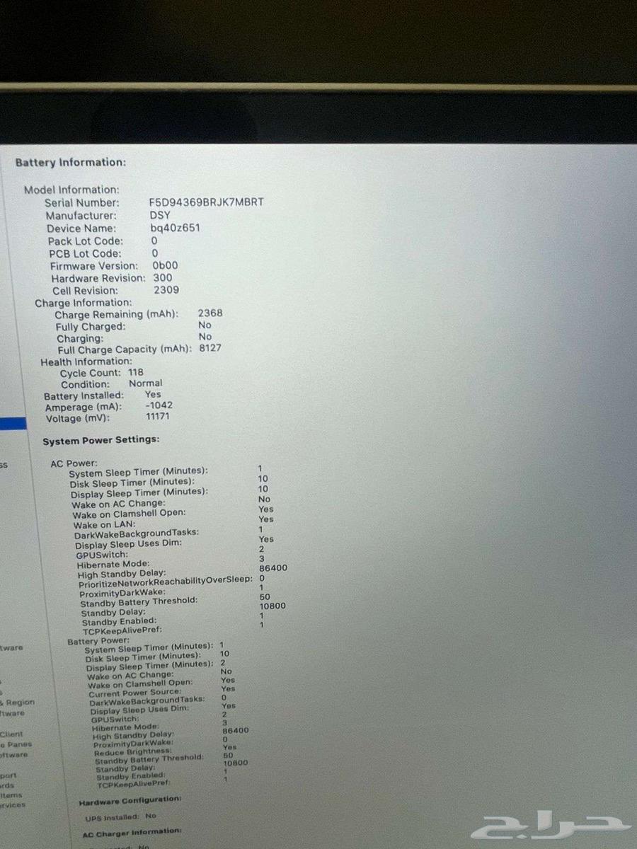 كمبيوتر محمول ابل ماك بوك برو Apple mac pro64446949221633111