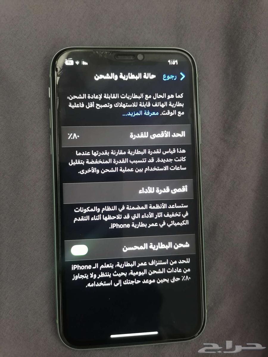إيفون 11 نظيف64447521263235112