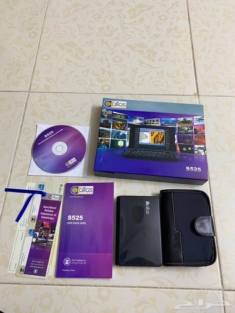 Atlas English Dictionary Device64448235539586113