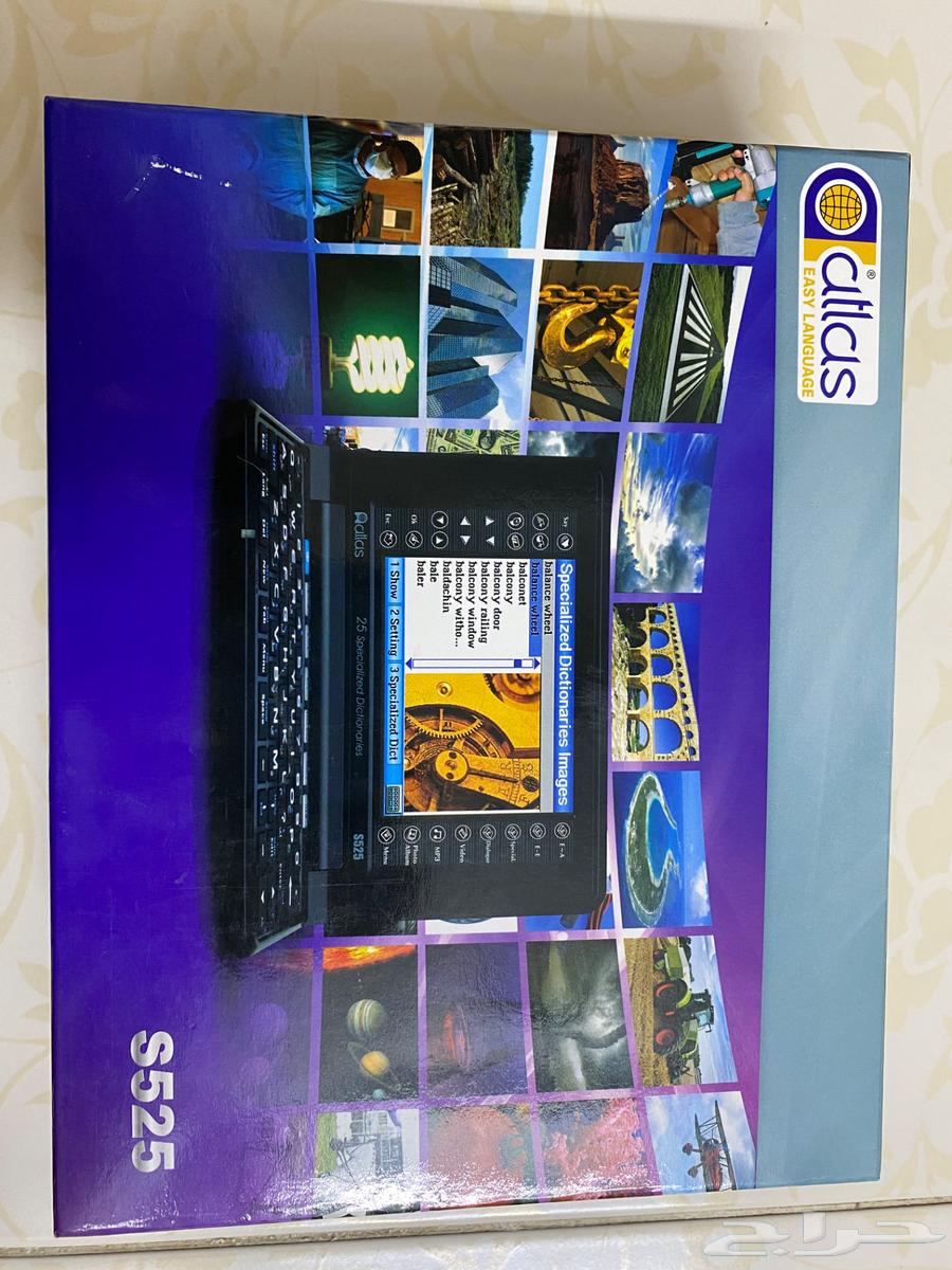 Atlas English Dictionary Device64448235539586114