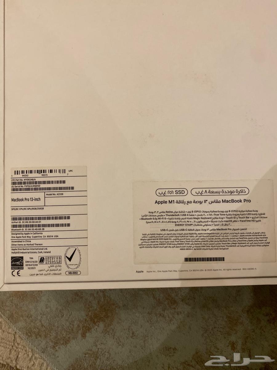لابتوب ماك بوك برو 13 إنش اخو الجديد بطارية 10064448381369475111