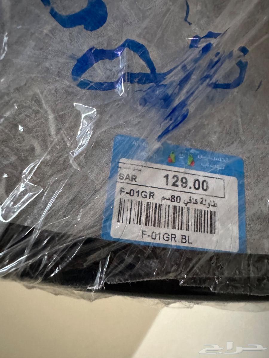 طاولة جديده بقراطيسها64448460571138110