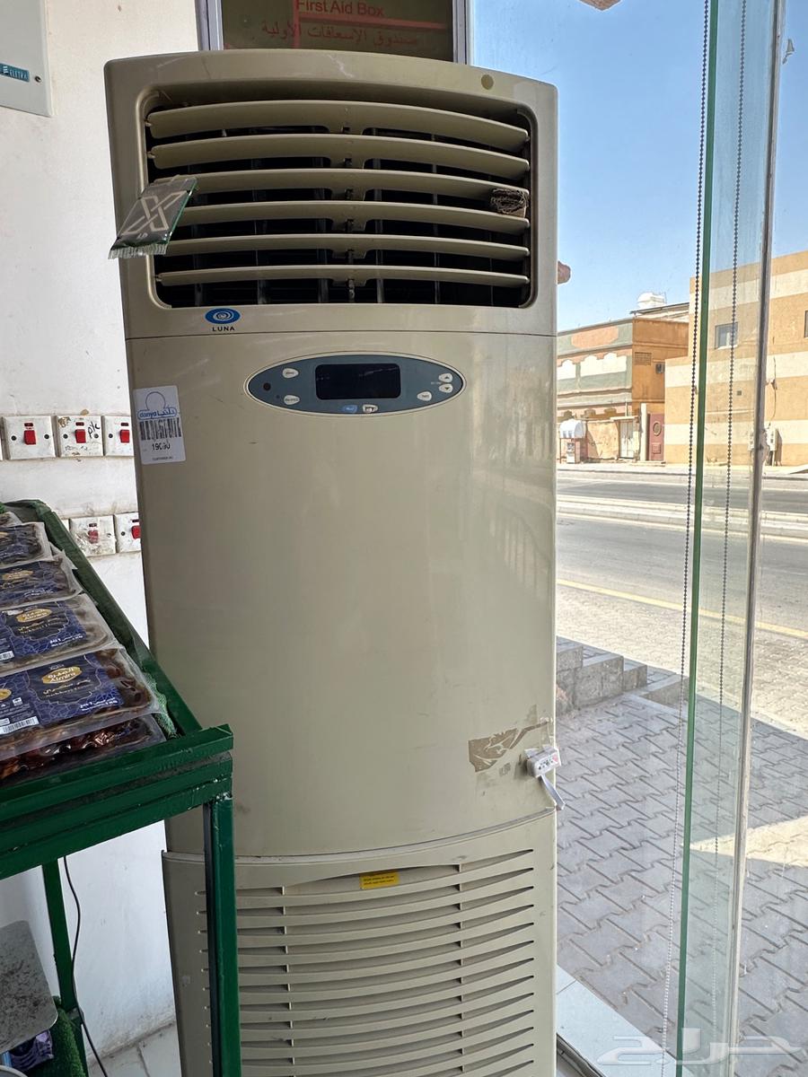 مكيف دولابي شركة لونا64449047339266111