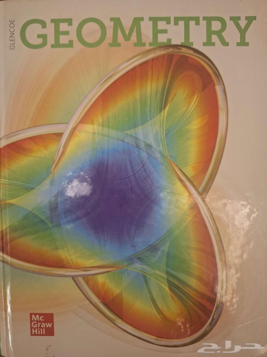 GEOMETRY GLENCOE Book64449207521922110