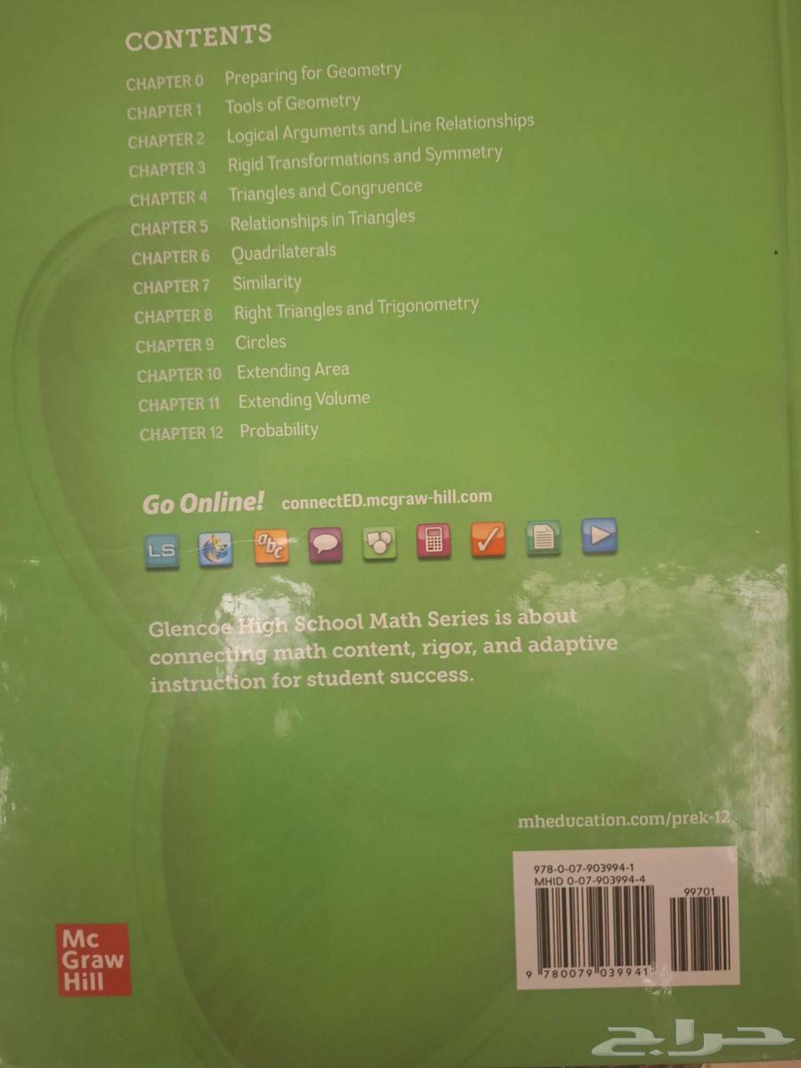 GEOMETRY GLENCOE Book64449207521922111