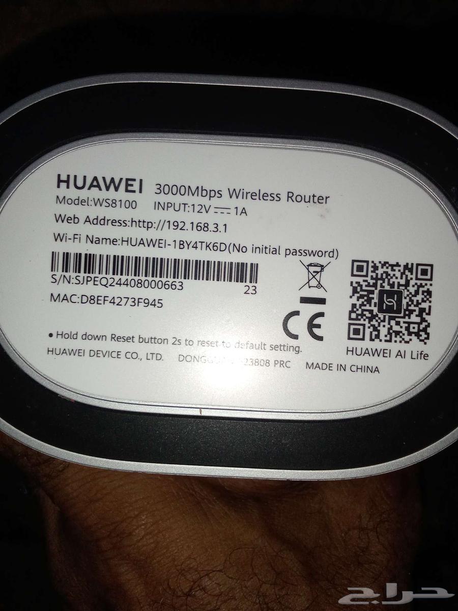 مقوي شبكة هواوي64450312755330113