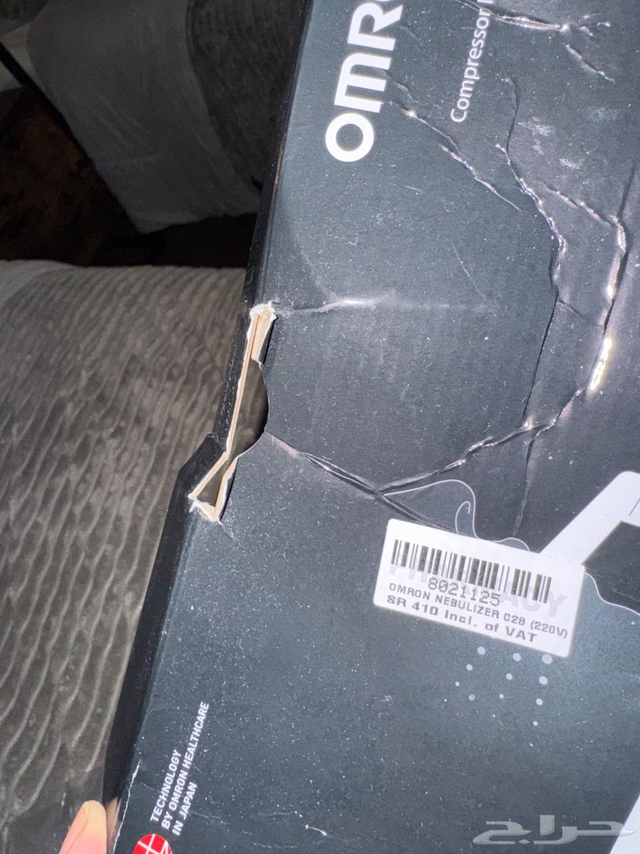 جهاز بخار64444351935489110