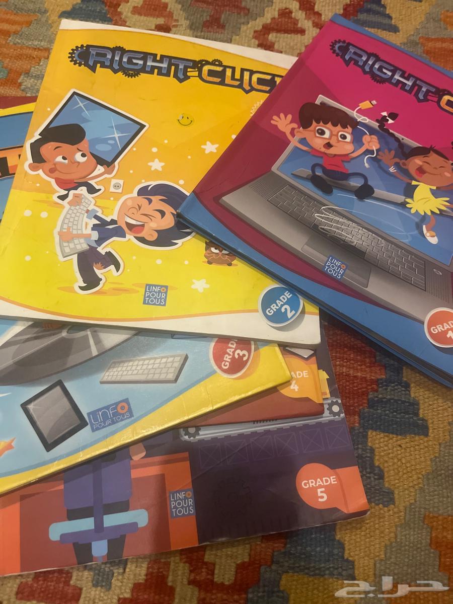 كتب كمبيوتر right click من جريد 1-564444808945667110