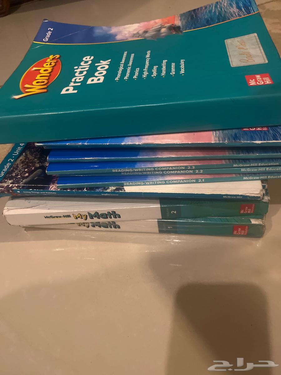 كتب ماجروهيل جريد 264444998219010110