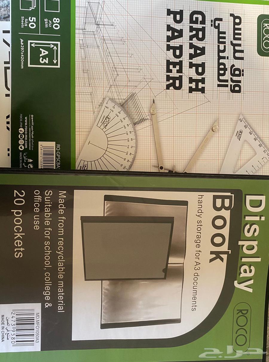 Engineering drawing tools for sale suitable for architectural engineering students64446739780481114