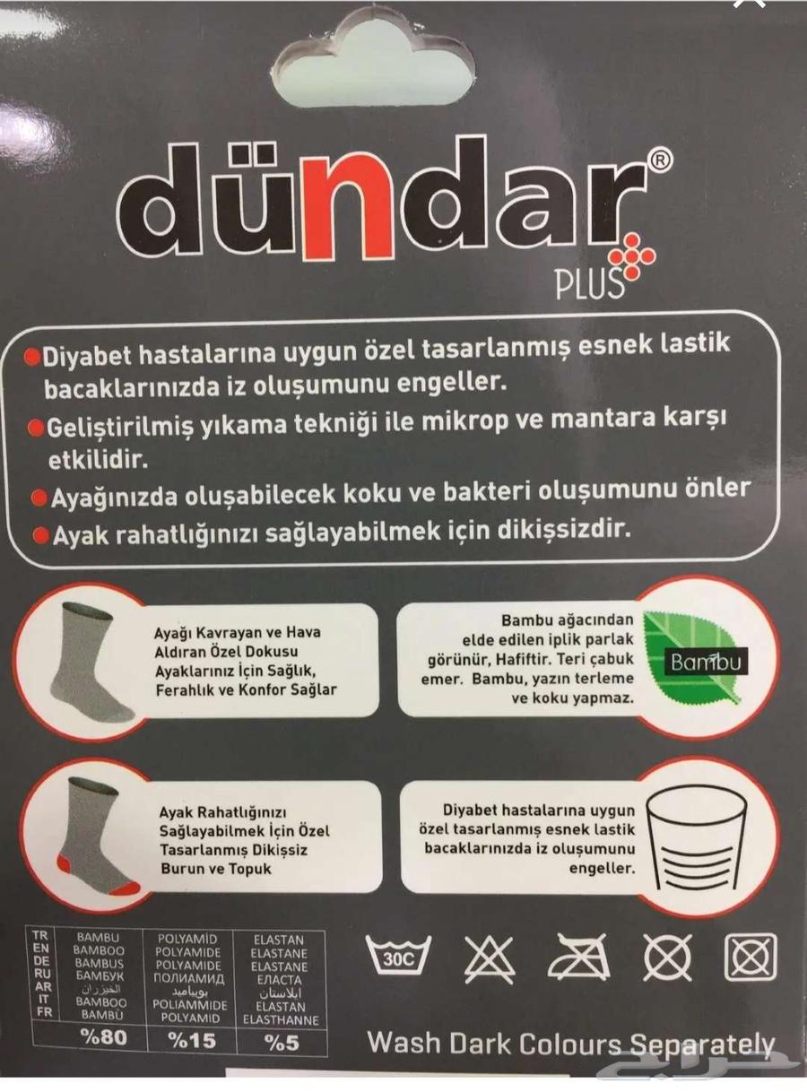 الراحة والصحة تبدأ من قدميك.. الآن بسعر الجملة64446936265857112