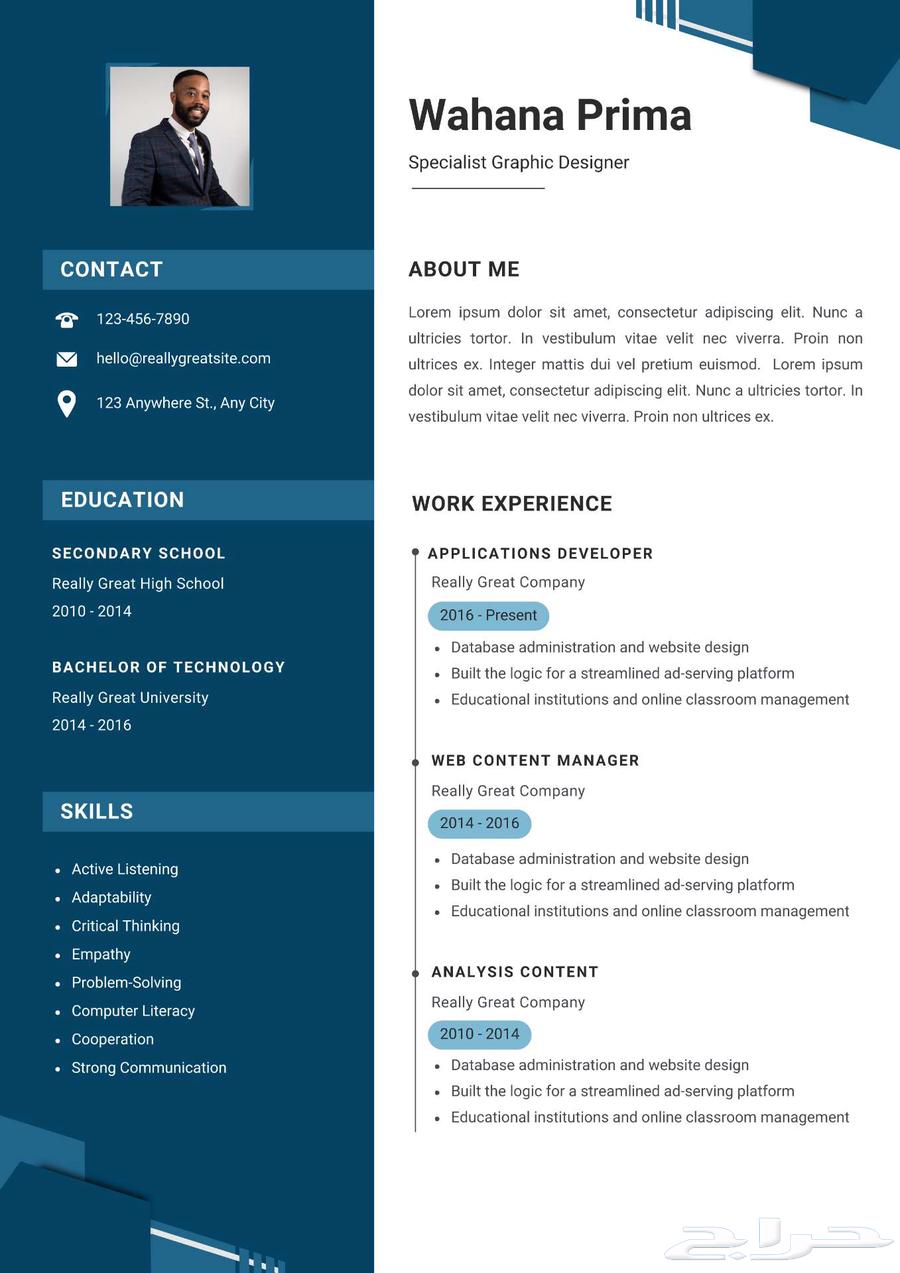 Professional CV Writing Service - Only 50 SAR64446270590210112