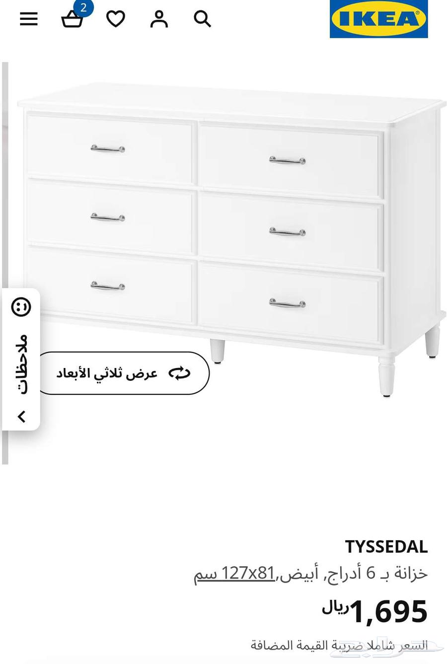 اثاث الرمال لسرعه البيع64444808953730114