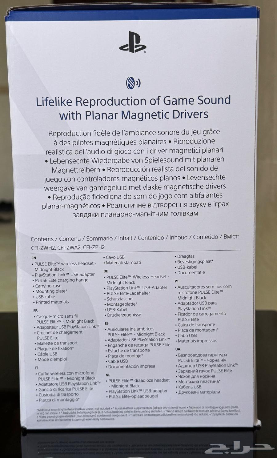 سماعة سوني بولس ايليت ( جديدة )64448726809858111