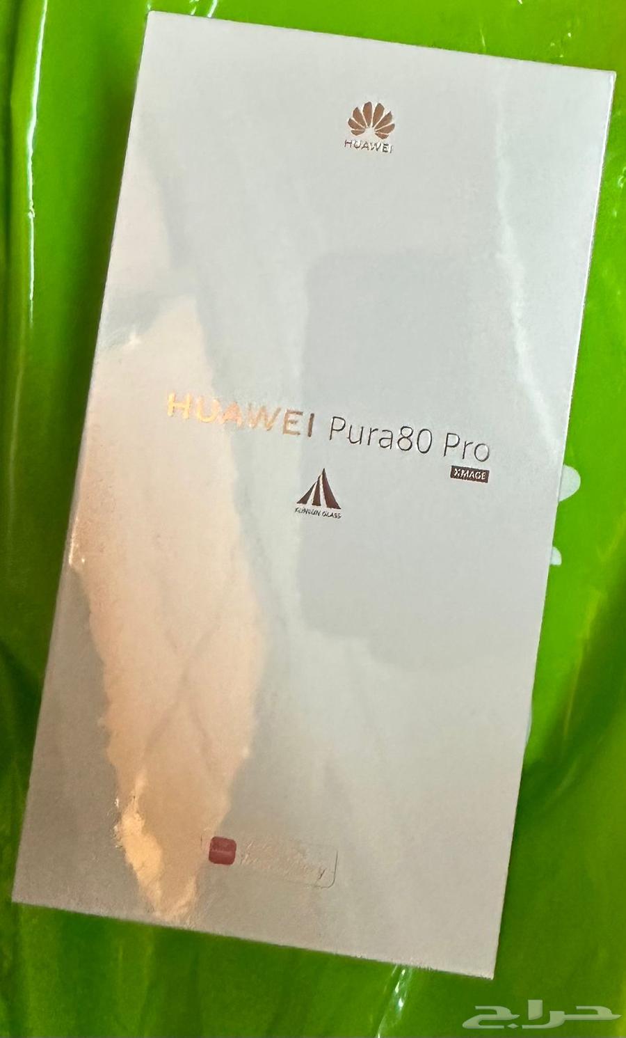 جهاز جوال جديد هواوي pura 80 pro سعة 51264443668843011110