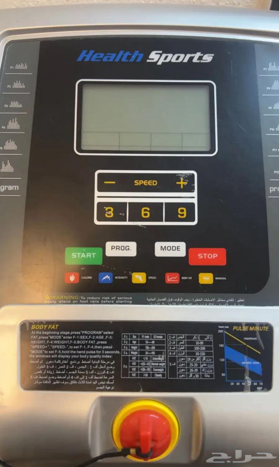 Treadmill64447243214849112