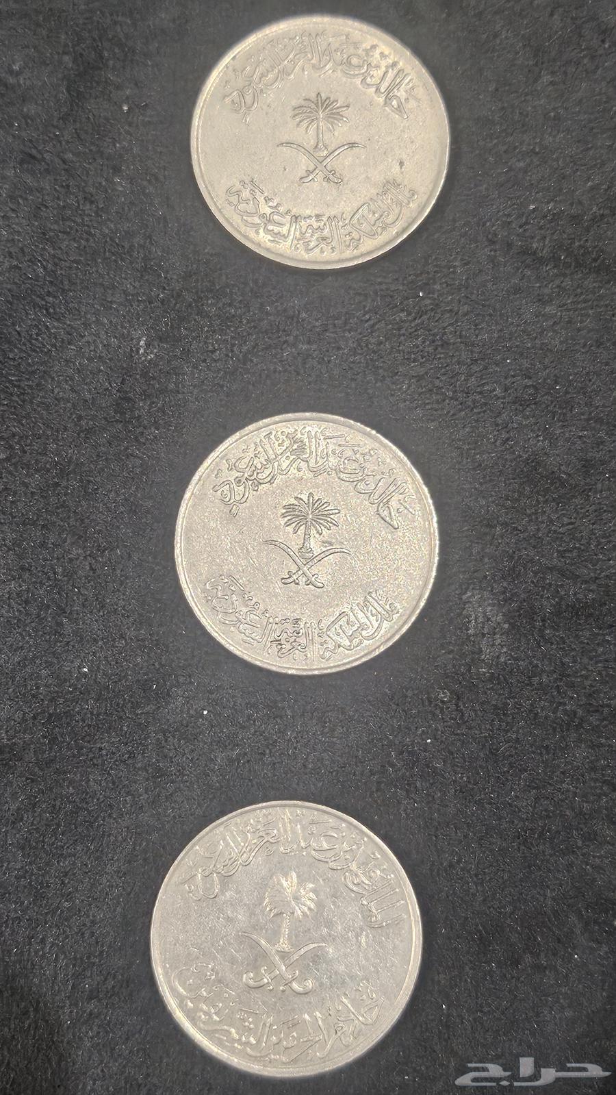 100 Halala Coins from 1396, 1400, and 140864448354728578111