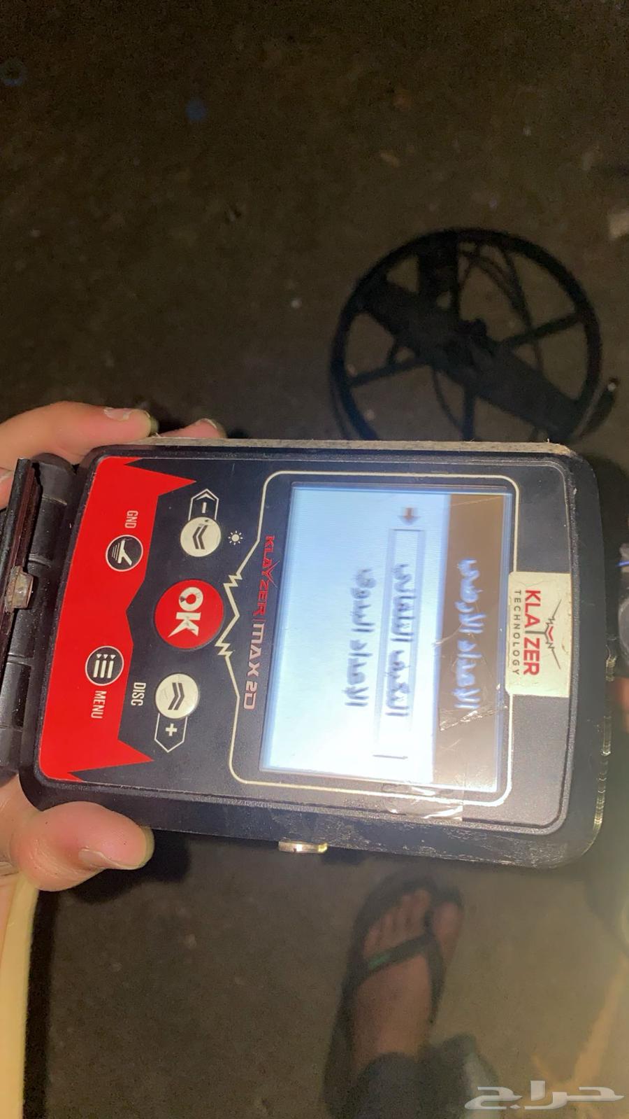 Klazer Max2D64443398814593110