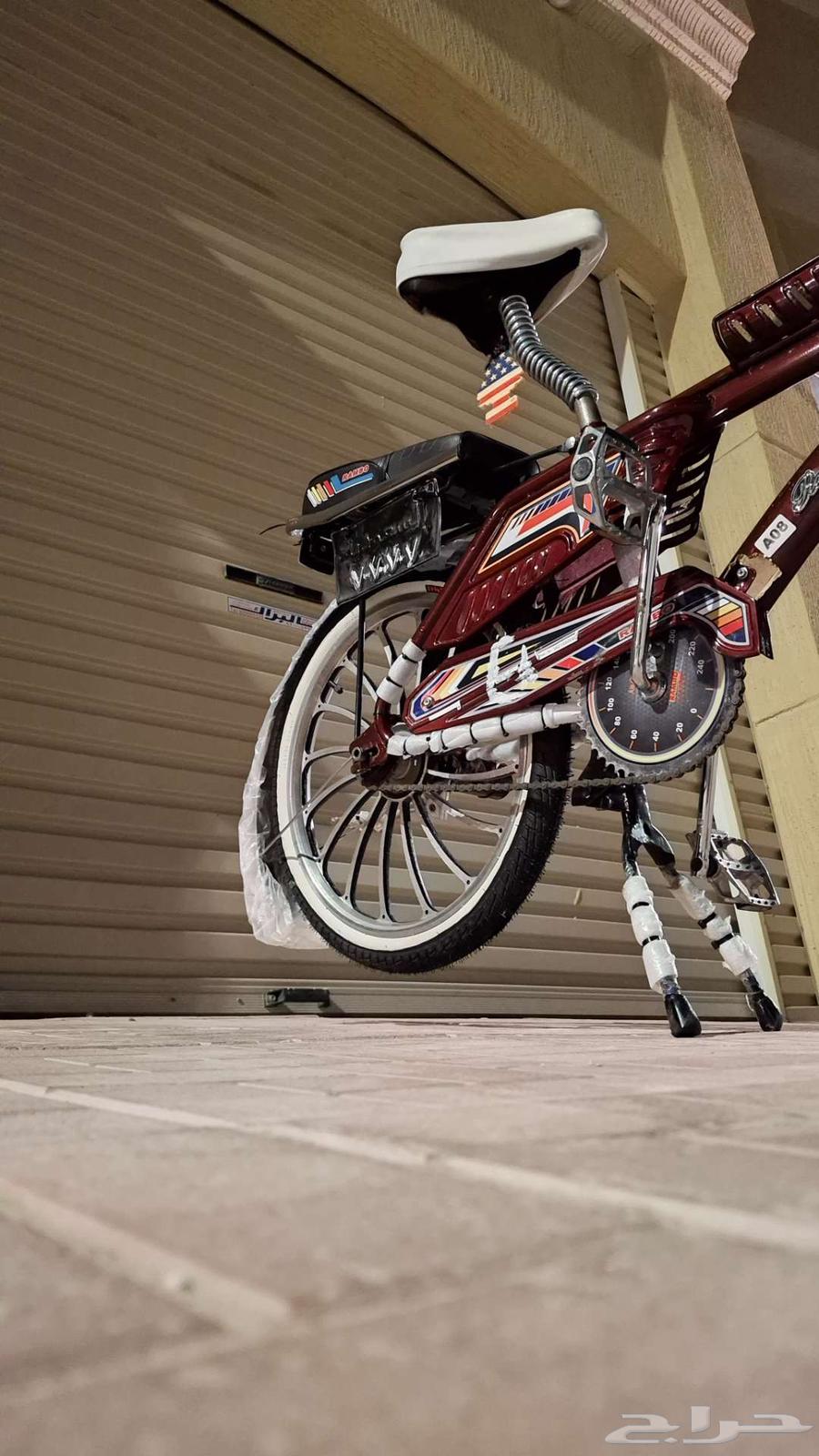 سيكل رامبو64445025232642112