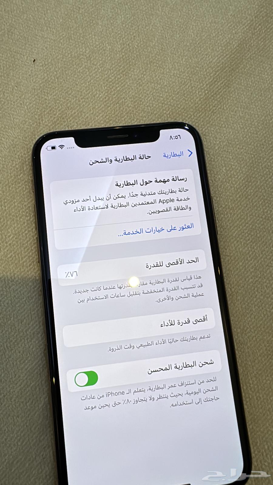 iPhone xs64437315254658113