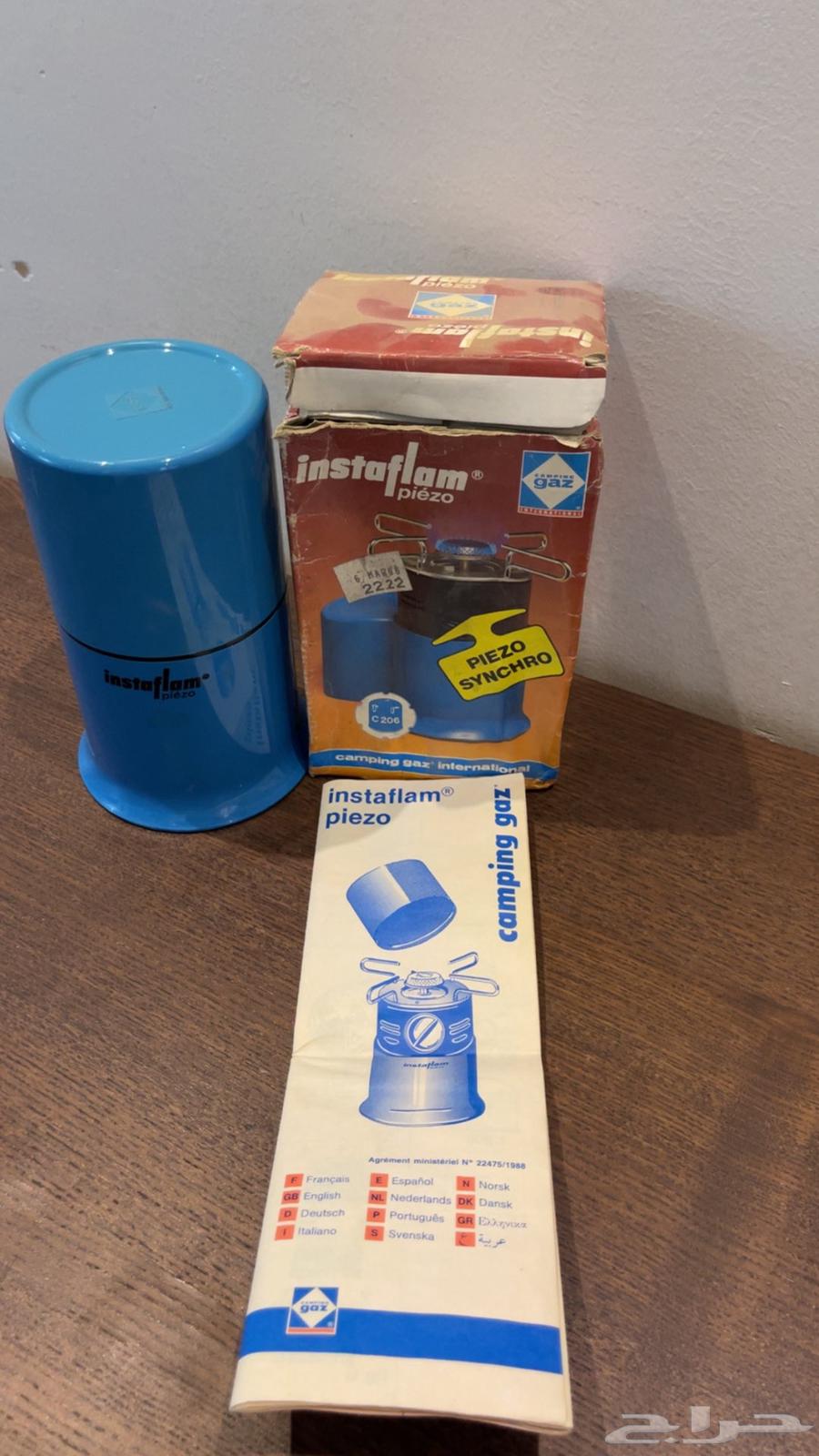 تم البيع كاترج فرنسي كنبنق قاز64445675938179110