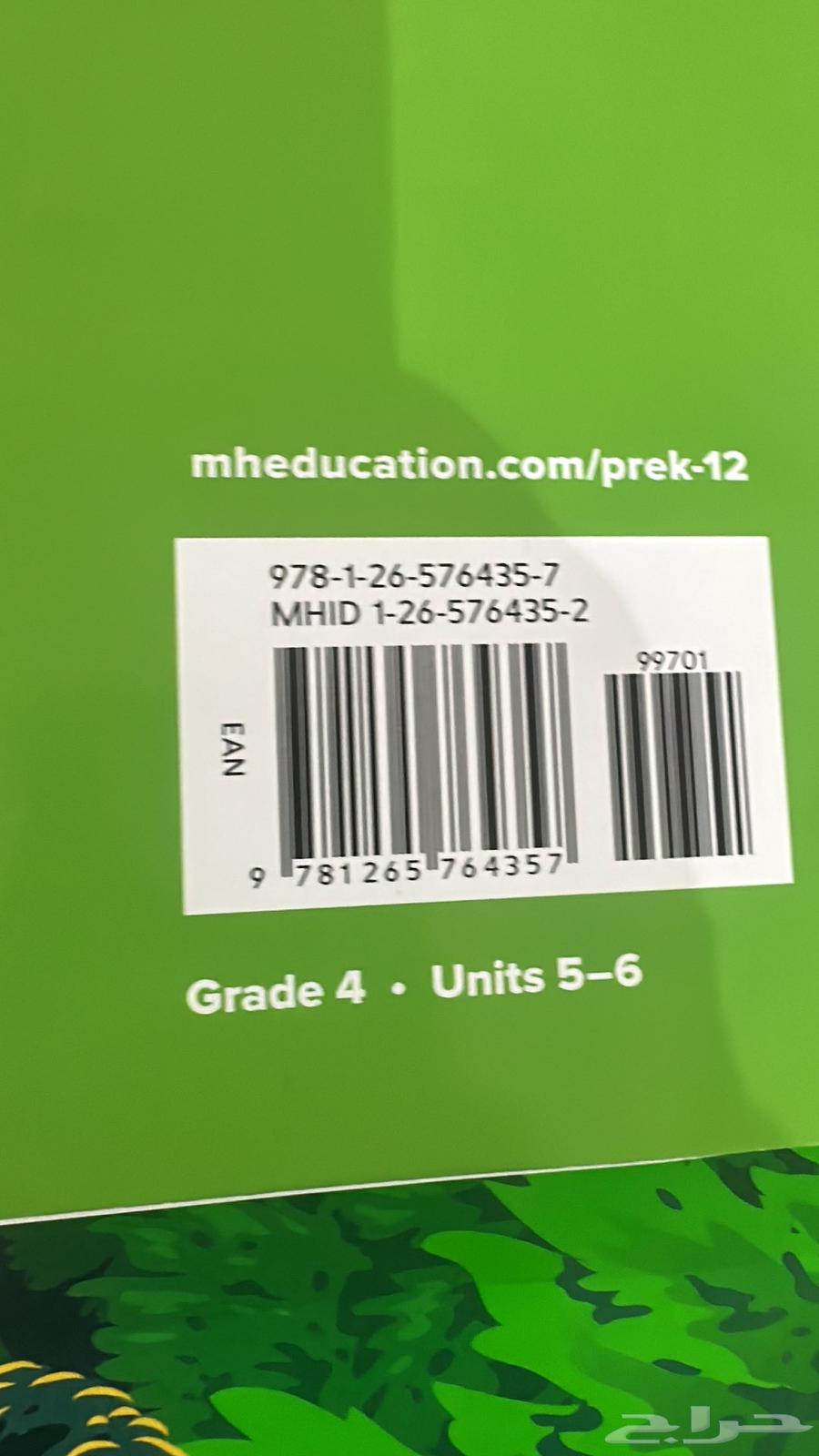 كتب قريد 4 للبيع64445675890435113