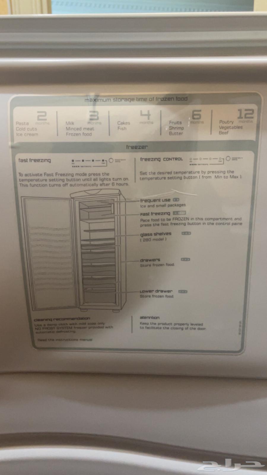 فريزر امريكية ويرل بول64446603112065113