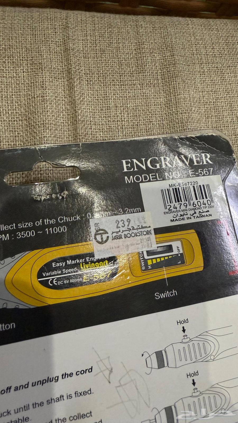 احهزه مستعمله و جديده للبيع64447824917634113