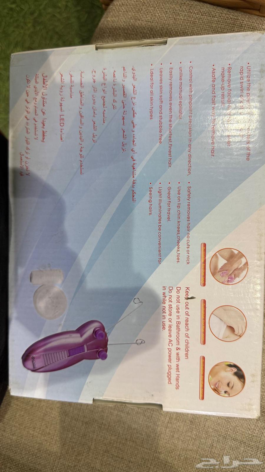 احهزه مستعمله و جديده للبيع64447824917634111