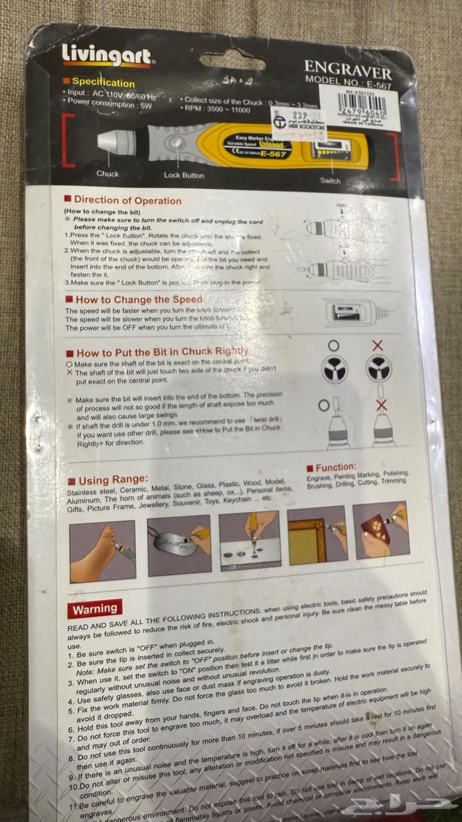 احهزه مستعمله و جديده للبيع64447824917634110