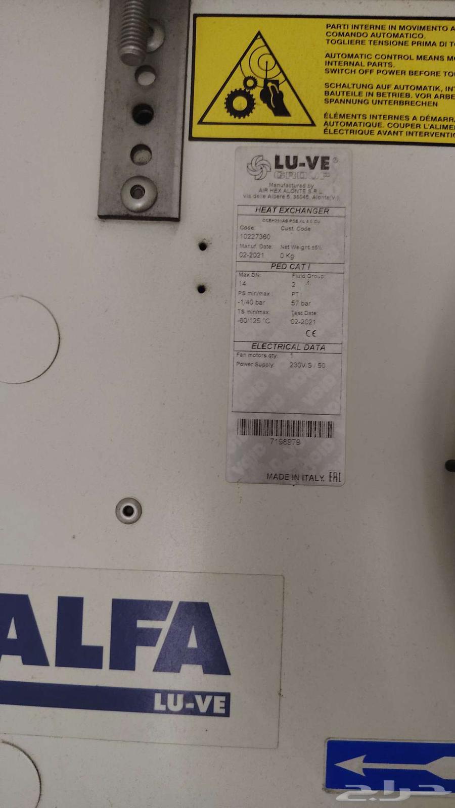 غرفه ثلاجه وغرفه فريزر مطاعم لسرعه البيع64447851241090111