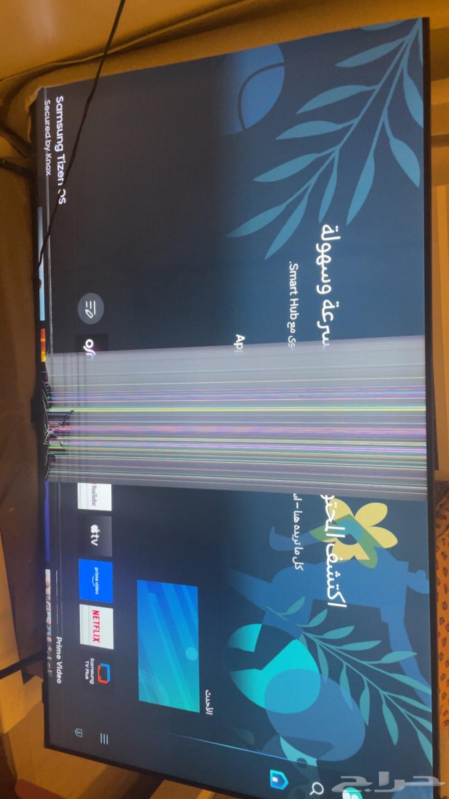 Samsung 65-inch OLED Crystal class screen has a display defect64448914045697110