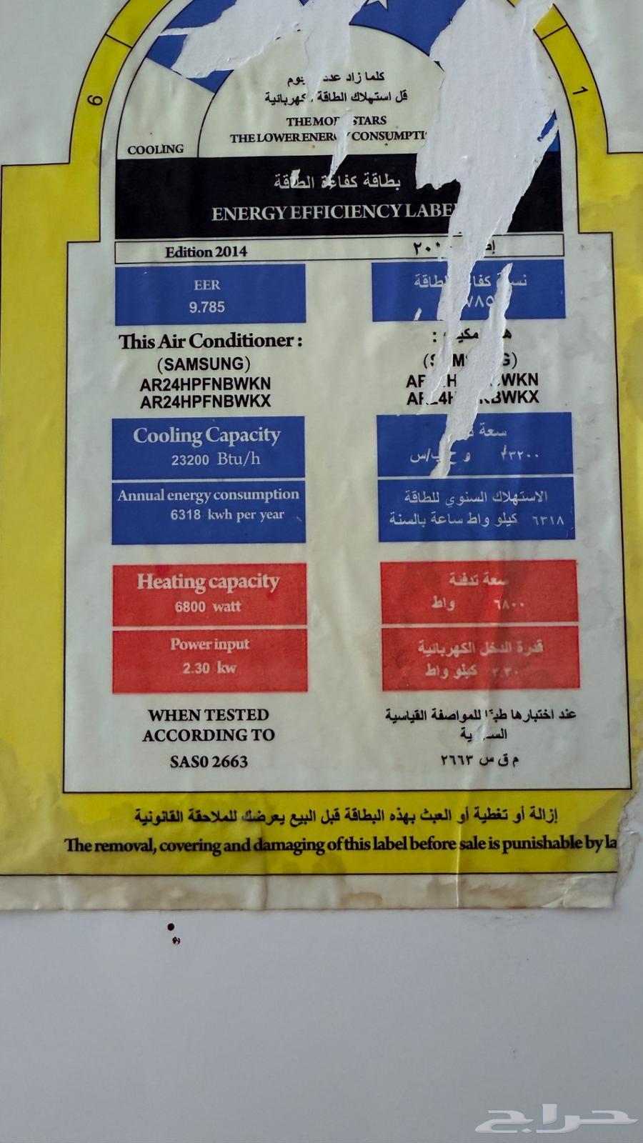 ثلاجه استخدام منزلي نظيف64444459050499112