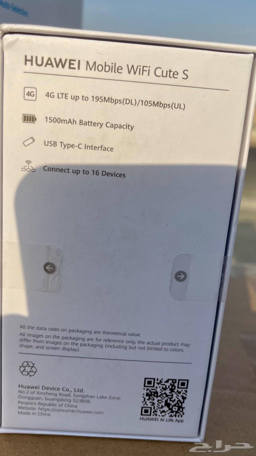 روتر موبايلي و ماي فاي متنقل هديه64446752901123113