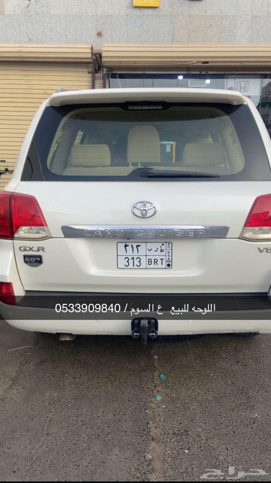 للوحه مميزه للبيع مفحوص ومجدد جاهز لنقل64612313861122110