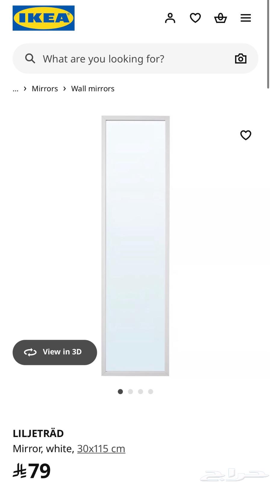 Office with mirrors from IKEA64448806751361112