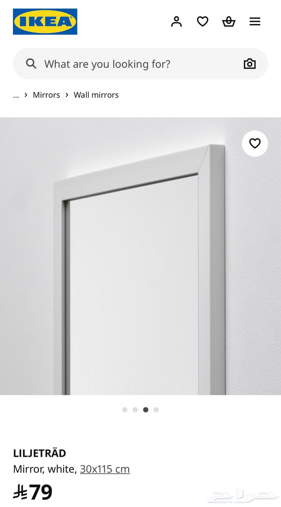 Office with mirrors from IKEA64448806751361113