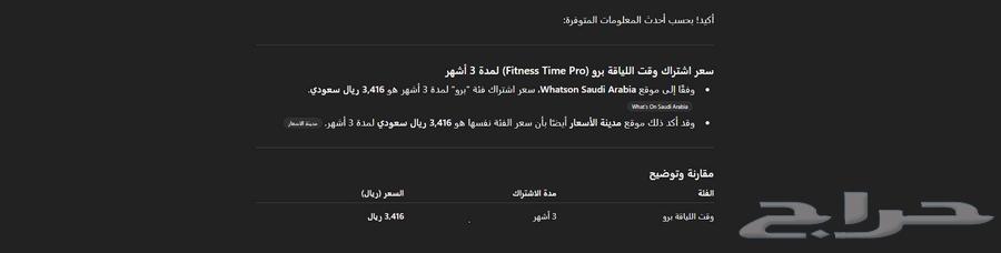 57-day gym time subscription64444754818818110