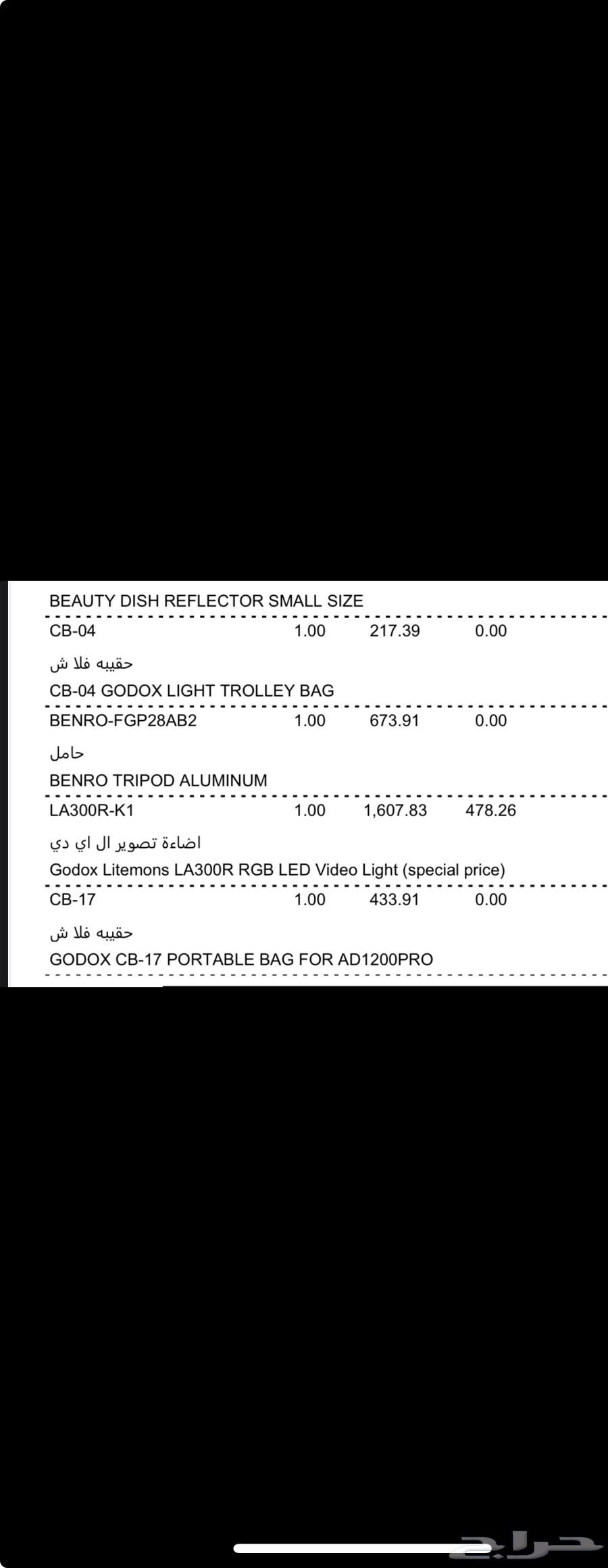 جهاز كامل للتصوير من كام وملحقات تصوير للعرايس للبيع64444244835073110