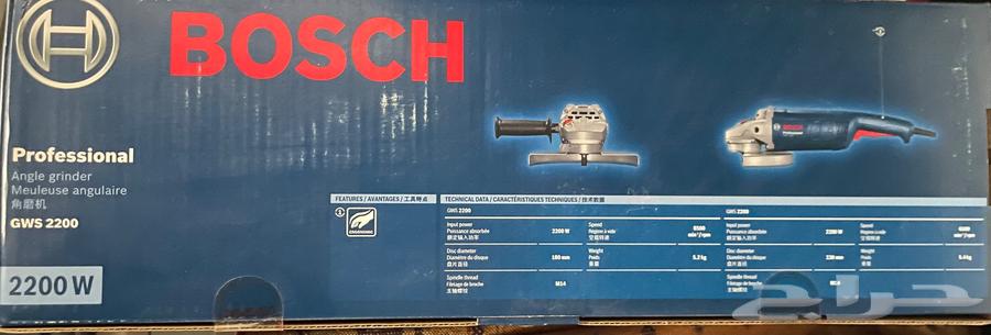 صاروخ بوش 9 بوصه جديد64445255859074111