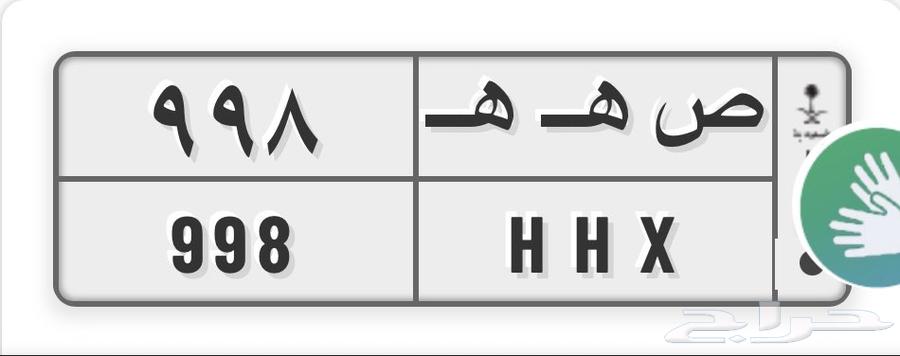 A distinctive board64612847053313110