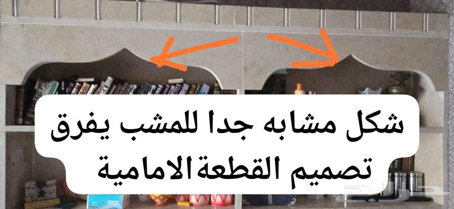 رخام مشب مفكوك شبه كامل64446284180225113