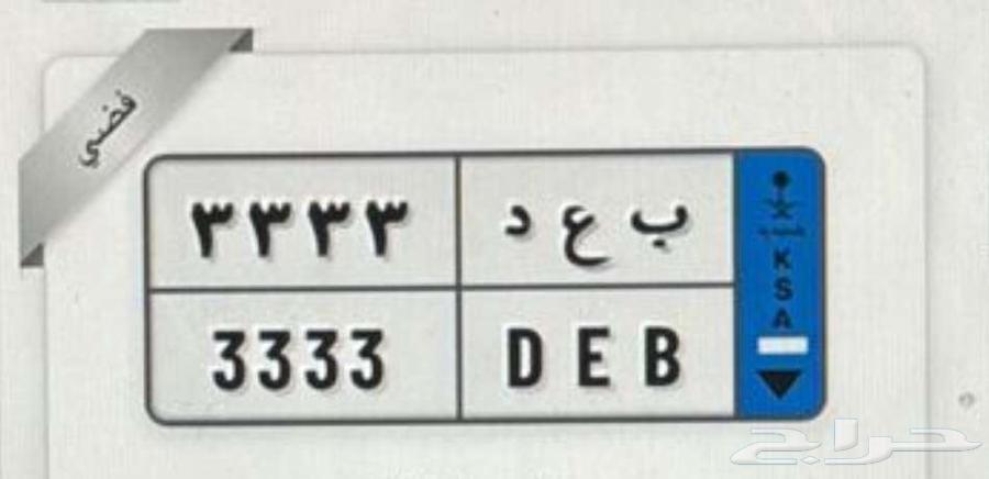 Private Transfer Board B A D 3.3.3.3 Meaning and Repetition64606174549761110