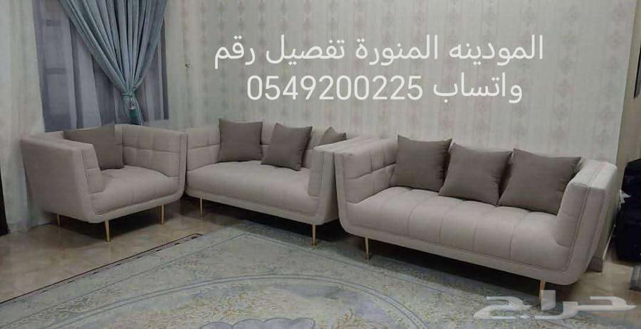 المودينه شوران تنجيد كنب64493961629315112