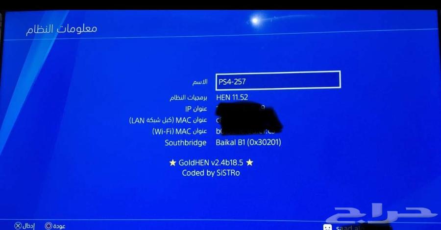 سوني 4 سلم مهكر فيفا 2664448407521667111