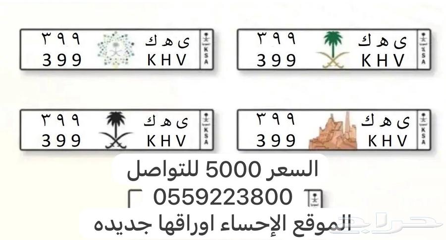 لوحة ثلاثية مميزه للبيع64609747817731110