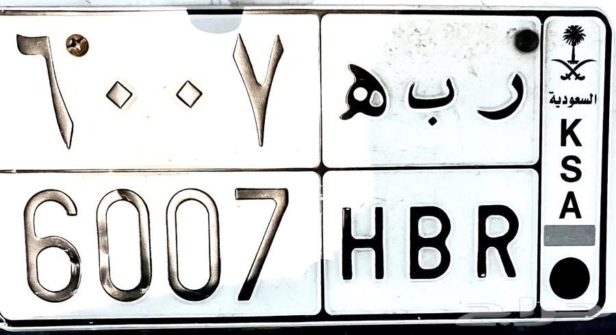 لوحة للبيع ر ب ه 600764612969384067110