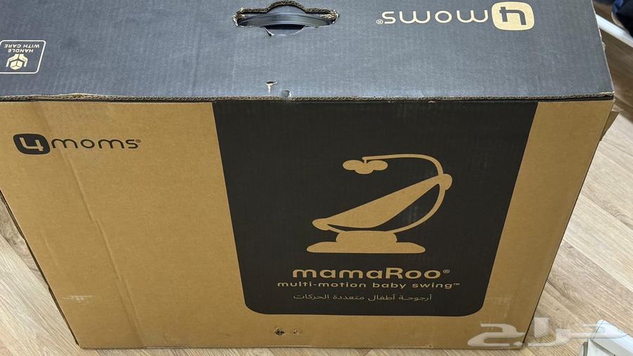 جلاسة مامارو من ماماز جديدة64449516156801110