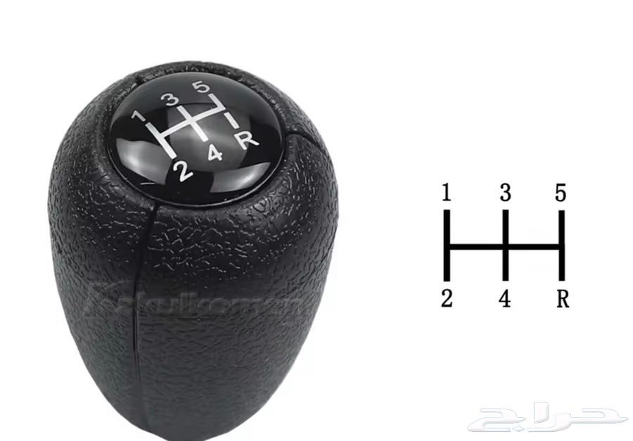 رمانة قير باترول 9164606276656258111