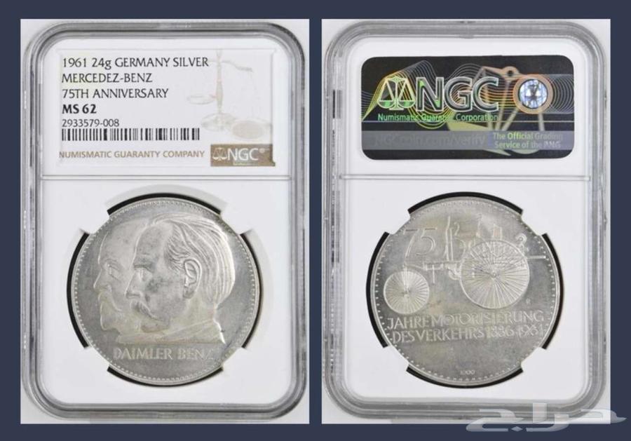 ميدالية فضة الذكرى 75 لصناعة مرسيدس64448527368577110